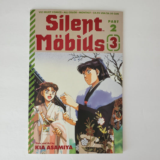 Silent Mobius Part 2  Book # 3 Manga Anime. Viz Select Comic.