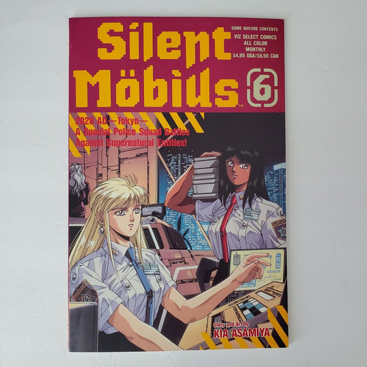 Silent Mobius Book # 6 Manga Anime. Viz Select Comic.