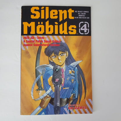 Silent Mobius # 4 Manga Anime. Viz Select Comic.