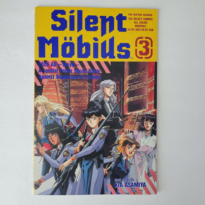 Silent Mobius Book # 3 Manga Anime. Viz Select Comic.