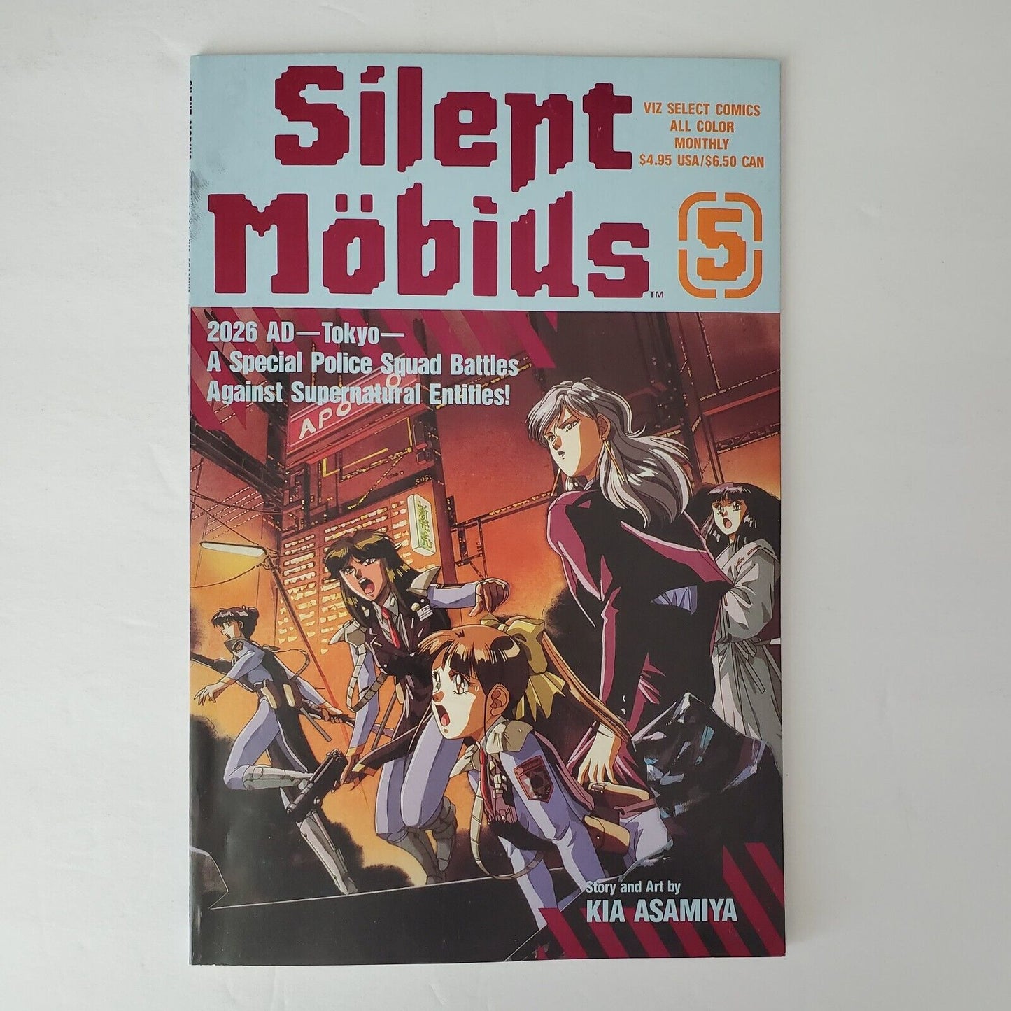 Silent Mobius Book # 5 Manga Anime. Viz Select Comic.